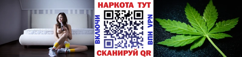 Где можно купить наркотики Рыбинск Конопля Псилоцибиновые грибы ГАШИШ АМФЕТАМИН Мефедрон СОЛЬ