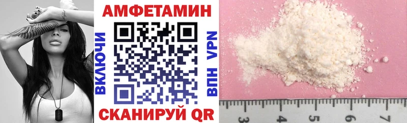 Amphetamine Premium  где можно купить наркотик  Рыбинск 