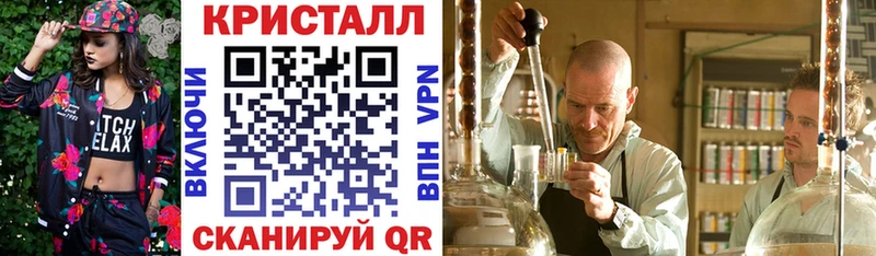 АМФЕТАМИН Розовый Рыбинск