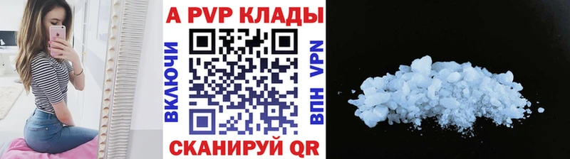 Alpha-PVP Соль  маркетплейс официальный сайт  Рыбинск 
