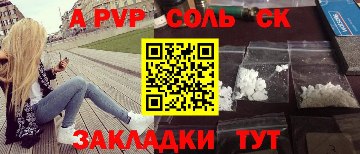 КОКАИН Рыбинск