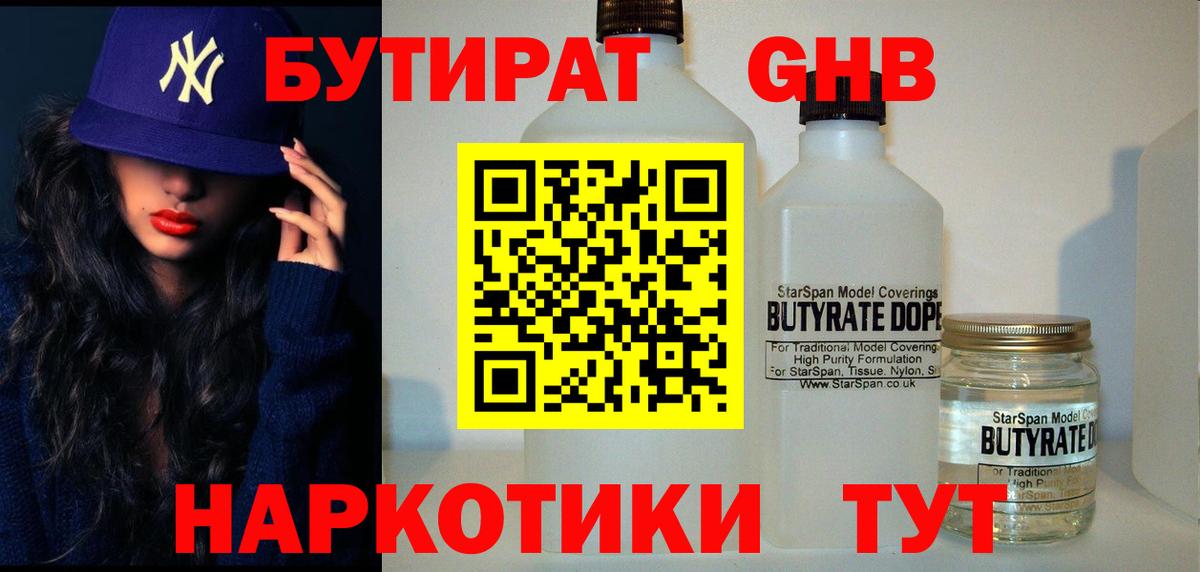 Кетамин  ГАШИШ  Вход с VPN  МЕТАМФЕТАМИН  ЭКСТАЗИ  ГАШ  Рыбинск  Марихуана  МЕФ кристаллы 