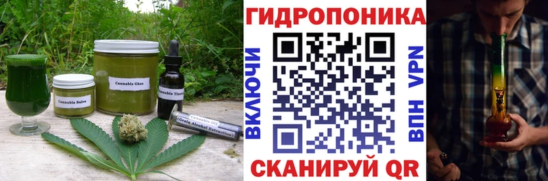 Печенье с ТГК марихуана Рыбинск
