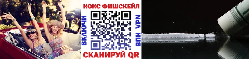 ссылка на мегу ссылка  купить   Рыбинск  Кокаин Боливия 