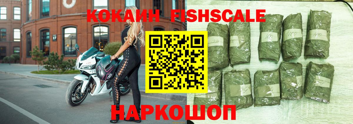 Кокаин Боливия  Вход с VPN  Кокаин  Рыбинск  КОКАИН Columbia 