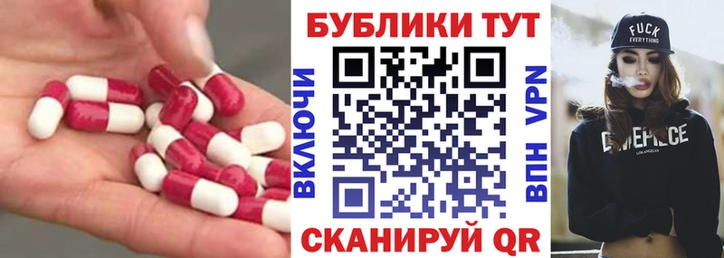 Экстази TESLA  shop Telegram  Рыбинск  как найти закладки 