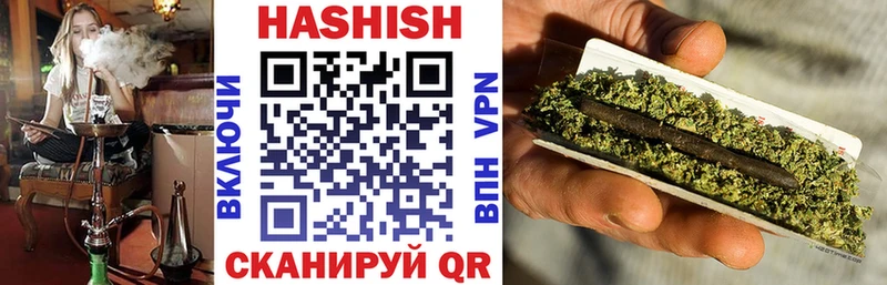 ГАШ Изолятор  купить  цена  KRAKEN ссылка  Рыбинск 