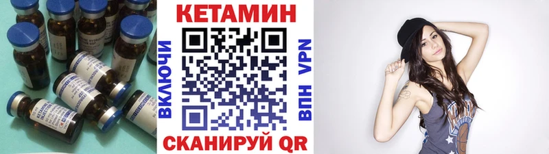 купить  цена  Рыбинск  Кетамин ketamine 