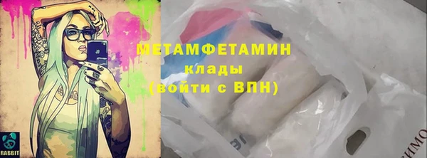 MESCALINE Богородск