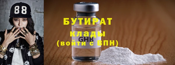 скорость Богородицк