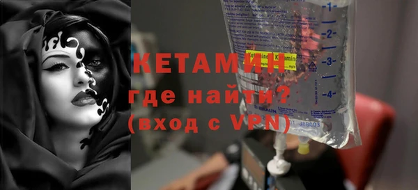 ALPHA PVP Балахна