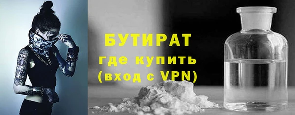 скорость Богородицк