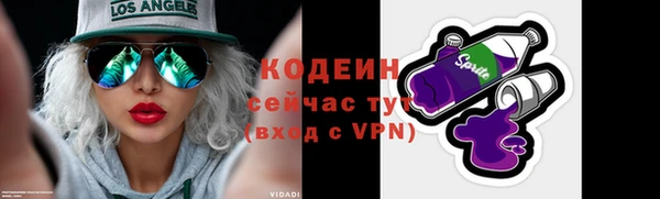 2c-b Богданович