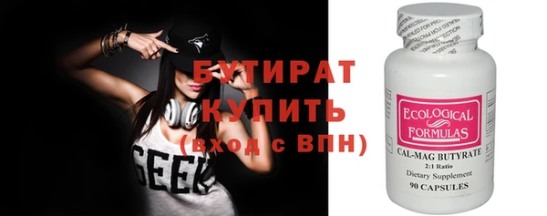 ALPHA PVP Балахна