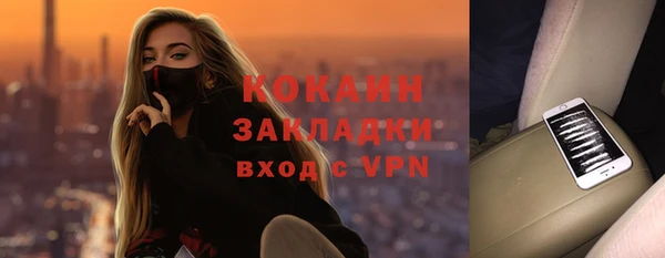 кокаин перу Аркадак