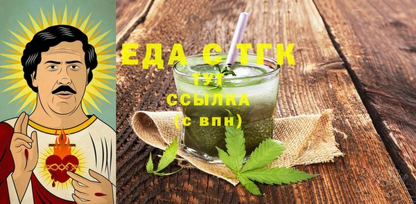 ALPHA PVP Балахна