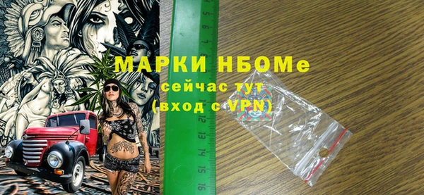 синтетический гашиш Арсеньев