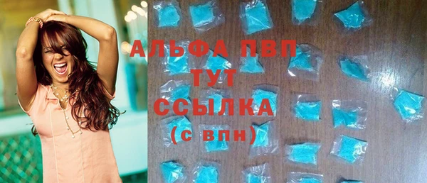 первитин Армянск