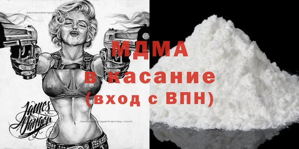 кристаллы Нязепетровск