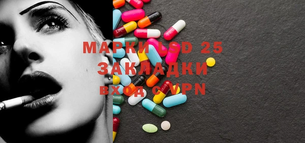 первитин Армянск