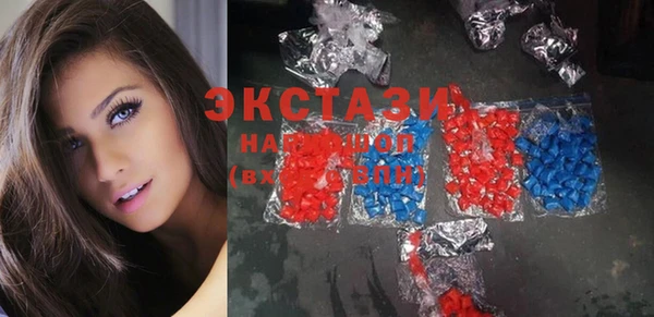 синтетический гашиш Арсеньев