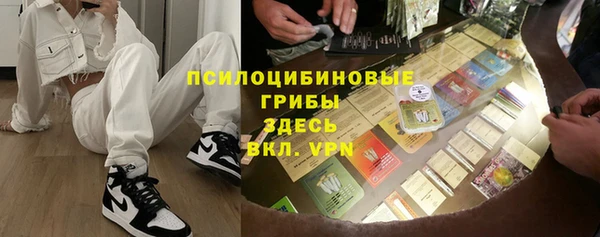 гашишное масло Тавда