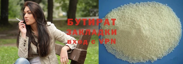 синтетический гашиш Арсеньев