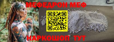 шишки Гусь-Хрустальный