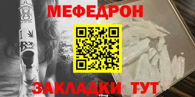 шишки Гусь-Хрустальный