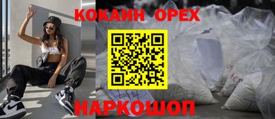 Альфа ПВП Гусев