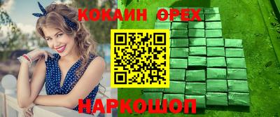 Альфа ПВП Гусев