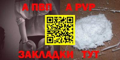шишки Гусь-Хрустальный