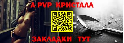 шишки Гусь-Хрустальный