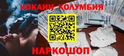бутик Гусиноозёрск