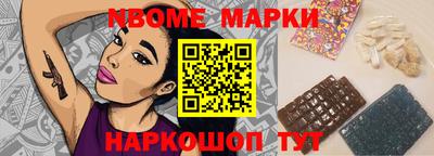 шишки Гусь-Хрустальный