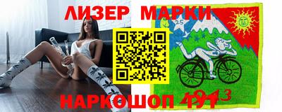 шишки Гусь-Хрустальный