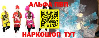 бутик Гусиноозёрск