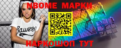 Альфа ПВП Гусев