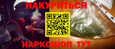 бутик Гусиноозёрск