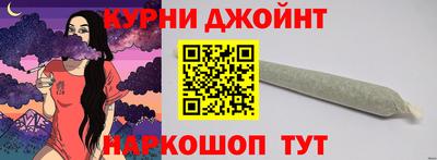 шишки Гусь-Хрустальный