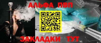 бутик Гусиноозёрск