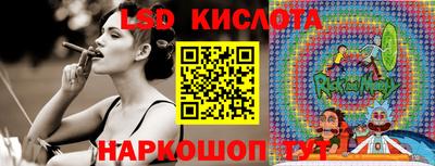 бутик Гусиноозёрск