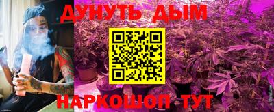 бутик Гусиноозёрск