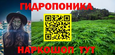 бутик Гусиноозёрск