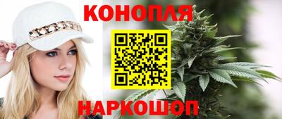 бутик Гусиноозёрск
