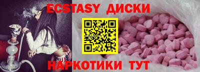 бутик Гусиноозёрск