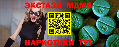 шишки Гусь-Хрустальный