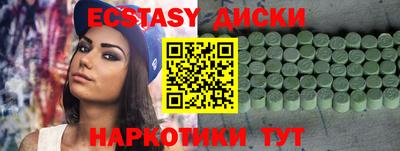 бутик Гусиноозёрск
