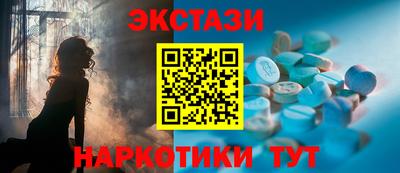бутик Гусиноозёрск
