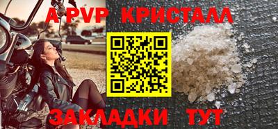 Альфа ПВП Гусев